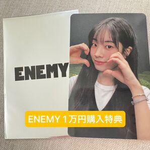 TWICE ENEMY THIS IS FORトレカ 1万円購入特典 ダヒョン