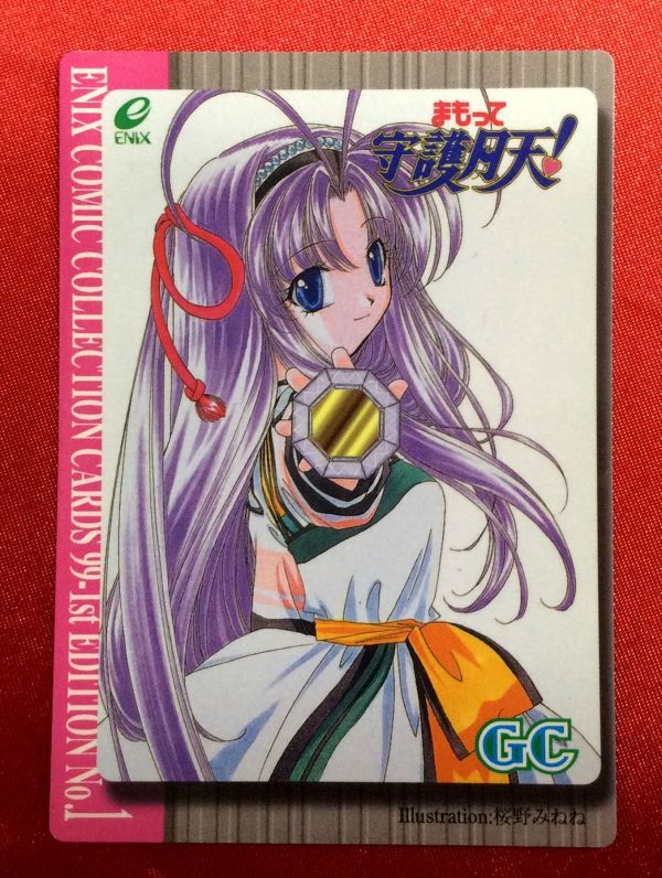 守って守護月天 トレーディングカード 全種類フルコンプ | escolalf.com.br