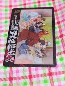 ◆銀魂 ウエハース トレーディングカード 長谷川泰三