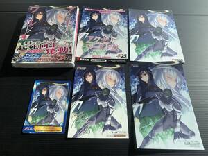 ヤフオク アクセルワールド 特典 小説 本 雑誌 の中古品 新品 古本一覧 ヤフオク アクセルワールド 特典 小説 本 雑誌 の中古品 新品 古本一覧