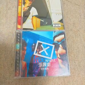 台湾原住民歌手 張震嶽 CD 3枚セット