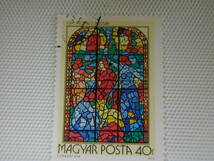 外国切手 使用済 単片 ハンガリー切手 24 MAGYAR POSTA ミューズ、ヨゼフ・リップル=ロナイ作、ステンドグラスの窓のセリエ、1972年頃_画像2