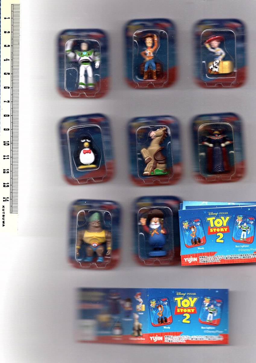 ディズニーピクサー・TOY STORY2/トイストーリー2・Yujin