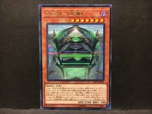 遊戯王 rr073「星遺物－『星櫃』」1枚 レア SAST 数量4