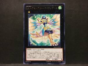 遊戯王 rr053「LL－アセンブリー・ナイチンゲール」1枚 レア　MACR 数量6