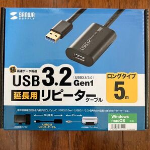 USB 5Gbps信号を5m延長できるUSB 5Gbpsアクティブリピーターケーブル KB-USB-R305新品未使用品