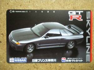 kuru*110-69275 Nissan Prince Kanagawa Skyline GTR telephone card 