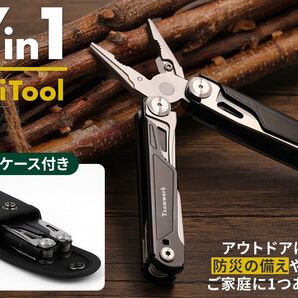 【2個セット】17 in 1多機能マルチツール ペンチ DIY キャンプ 防災 専用ケース付 新品未使用