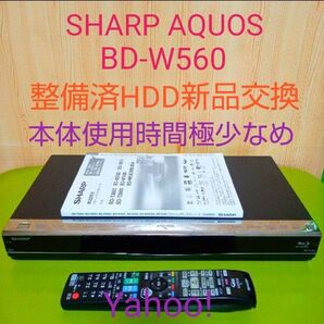 2750 SHARP AQUOS ブルーレイレコーダー BD-W560 HDD新品交換