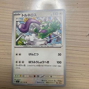 ポケモンカードゲーム トルネロス HP110 ポケカ