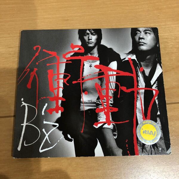 B'z シングル 衝動