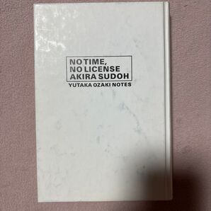 NO TIME, NO LICENSE AKIRA SUDOH YUTAKA OZAKI NOTES 尾崎豊