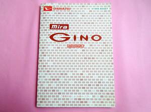 美品★ダイハツ　ミラ　GINO　取扱説明書　2005年発行★送料無料