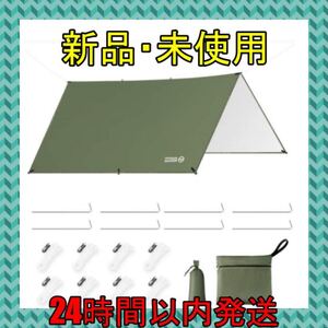 防水タープ 8つペグ付 8つテントロープ付