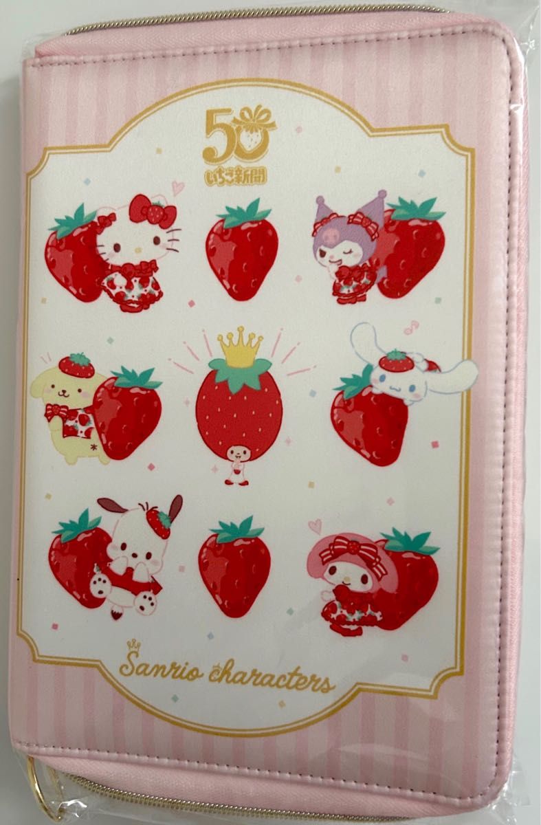 サンリオ いちご新聞 50周年 アクリルチャーム 11点 セット サンリオキャラクターズ いちご新聞50周年アクリルチャーム