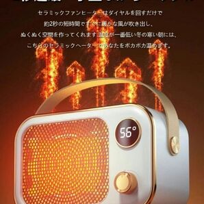 セラミックファンヒーター2秒速暖 暖房 省エネ2段階温度調整 転倒自動オフ 安全・安心のPSE認証済み 転倒自動オフ過熱保護