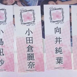 櫻坂46 3期生 千社札 ステッカー(生写真1枚付き)
