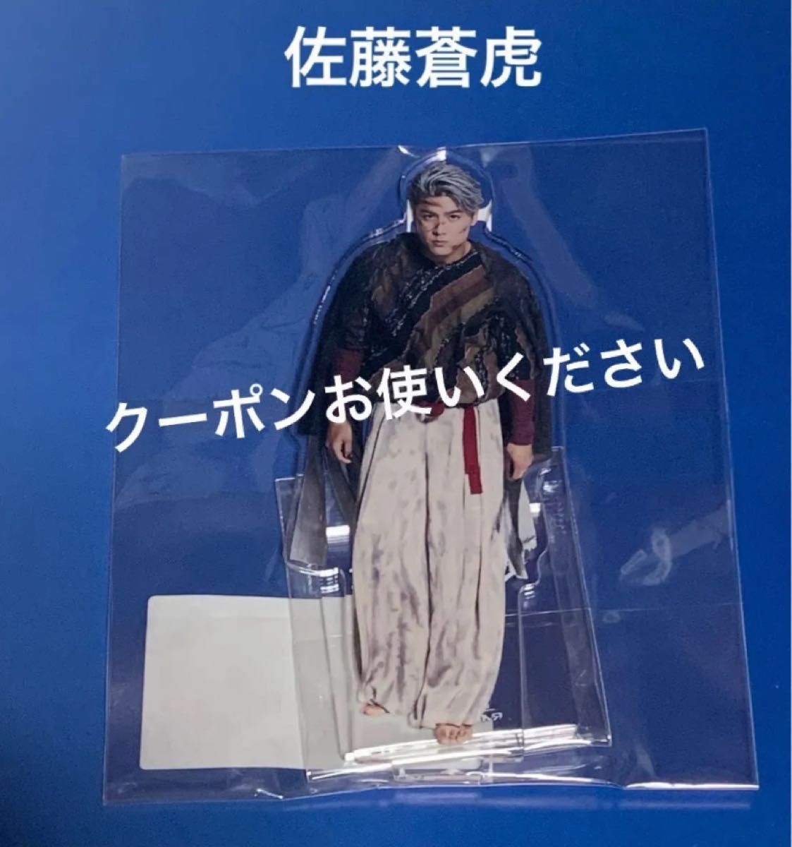 佐藤陽 チェキ TJBB THE JET BOY BANGERZ from EXILE TRIBE JET