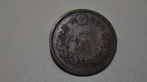 Старая монета Meiji 20 лет