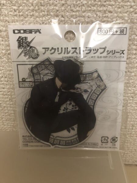 【即決・送料無料】 銀魂 土方十四郎 ノワールVer. アクリルストラップ ★3