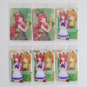 ウマ娘ウエハース カード サイレンススズカ 6枚セット