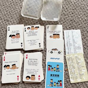 東京トヨペット 東京家族 トランプ