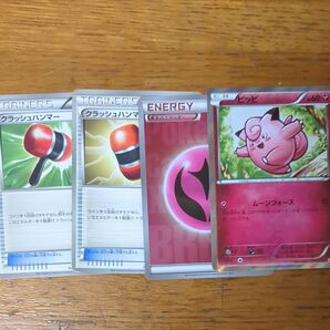 ポケモンカード クラッシュハンマー ピッピ 基本フェアリーエネルギー キラ BREAK ピッピ キラ