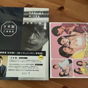 ラストシンデレラDVD&日本製(特装版)