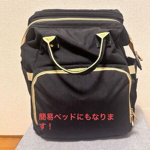 リュック マザーズバッグ ベッド 大容量 災害バッグ 出産祝い 黒 リュック ブラック