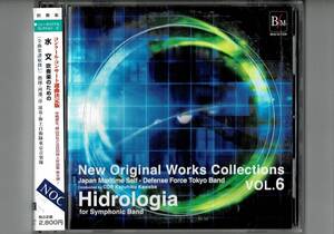 送料無料/CD/ニューオリジナルコレクション6/水文 吹奏楽のための/コンクール・コンサート選曲決定版/肖像の影/烈火の魂/ネピュラ