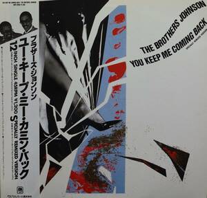 【廃盤12inch】BROTHERS JOHNSON / YOU KEEP ME COMIN BACK