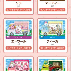 どうぶつの森 amiiboカード