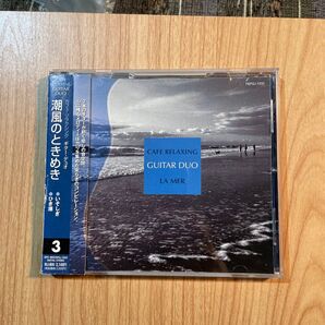 3 カフェリラクシング ギターデュオ/潮風の (CDイージーリスニング)