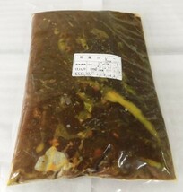 本格派★お肉屋さんのビーフカレー（熟成ビーフたっぷり使用）★業務用1kg×１０パック！_画像2