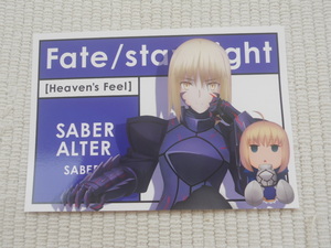 劇場版 Fate/stay night［Heven’s Feel］ 第三章 spring song × OIOI in 新宿マルイアネックス ポストカード セイバーオルタ&セイバー