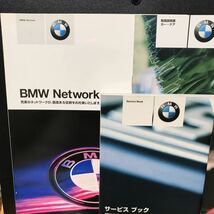L083111 BMW 318i E46 取扱説明書 3シリーズ 取説_画像3