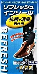 大人気！【 リフレッシュ インソール 男性用 】強力消臭！ 銀イオン 活性炭 抗菌 中敷き メンズ シークレット ビジネス スニーカー 靴