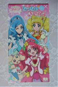 [ healing .. Precure ........] new goods put on . change Precure made in Japan 