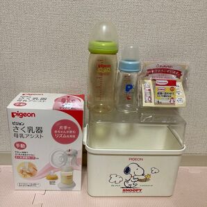 出産準備セット ピジョン