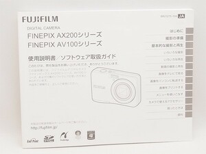 FUJIFILM AV100 AX200 シリーズ 取扱説明書 富士フィルム 管11974
