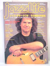 jazzLifeジャズライフ2000年3月ジャズ ギタートリオ無限の可能性Ronny JordanイリアーヌWeather Report譜 ケヴィンレトー Pat Martino譜_画像1