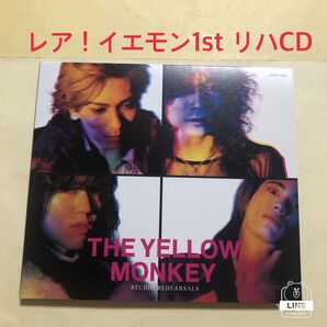 THE YELLOW MONKEY / studio rehearsal CD