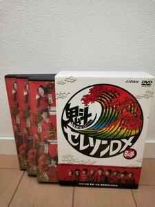 東京セレソンデラックス　DVD box