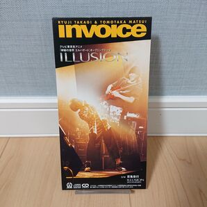 【8cm】 ILLUSION/INVOICE