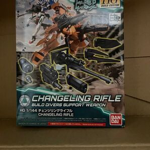 チェンジリングライフル HG BUILD CUSTOM 035 ガンダムビルドファイターズトライ 2426157 箱無し