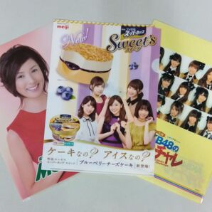 乃木坂46A4クリアファイル・AKB48×ひかりTV ガチチャレA4ダブルポッケットクリアファイル・黒木瞳A4クリアファイル
