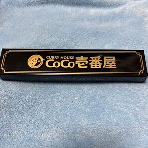 2025年秋 非売品 未開封 金メッキ スプーン ココイチ