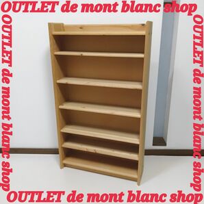 本棚 書棚 シェルフ ブックシェルフ 飾り棚 収納棚 送料無料