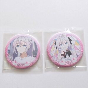 時々ボソッとロシア語でデレる隣のアーリャさん 缶バッジ 2種セット