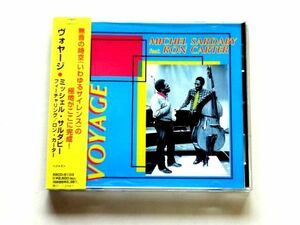 国内盤 CD【SSCD8103】ミシェル・サルダビー Michel Sardaby feat. ロン・カーター Ron Carter / ヴォヤージ VOYAGE / 送料310円～